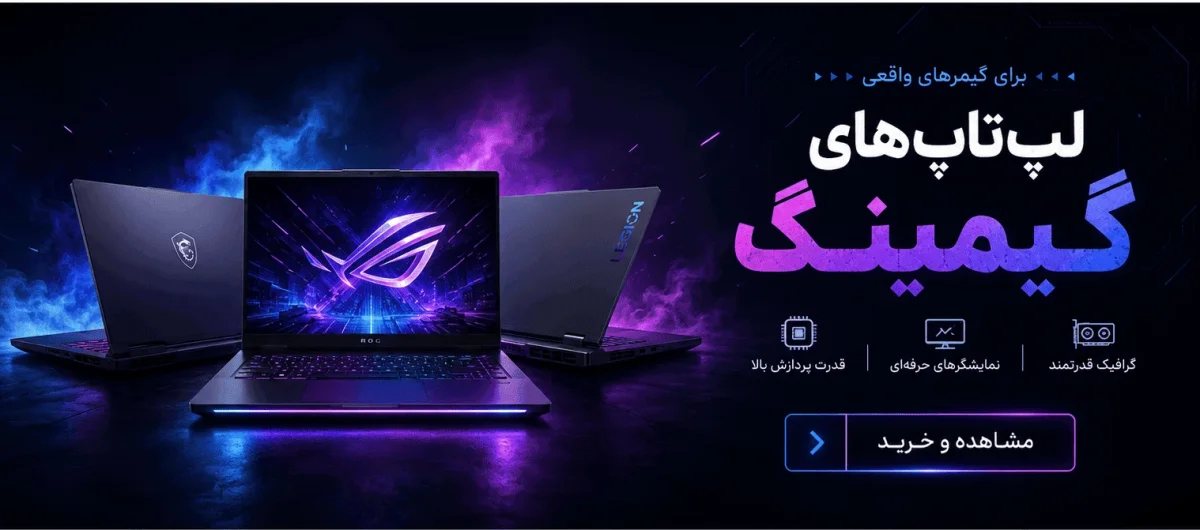 gaming-laptop